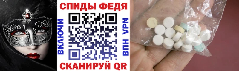 дарнет шоп  Алексеевка  Амфетамин VHQ 