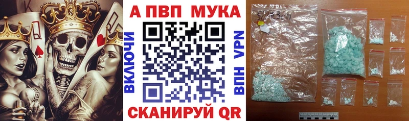Alfa_PVP кристаллы  Алексеевка 