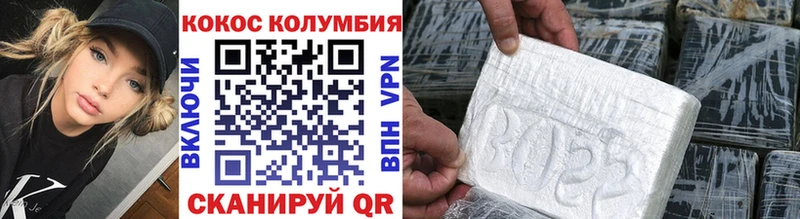 Кокаин Боливия  Алексеевка 