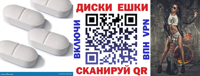 ЭКСТАЗИ 99%  цены наркотик  Алексеевка 