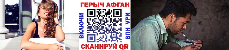ГЕРОИН герыч  Алексеевка 