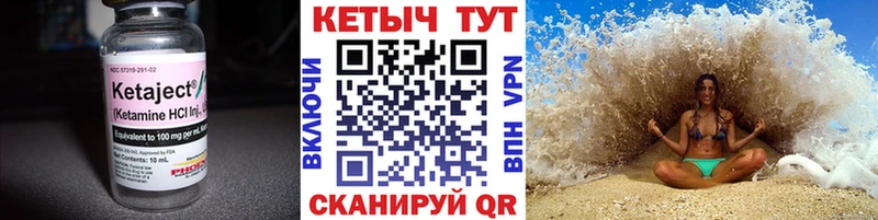 мега ТОР  Алексеевка  Кетамин VHQ  где можно купить наркотик 