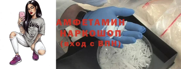 мяу мяу кристалл Нея
