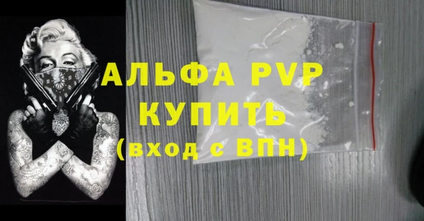 мет Надым