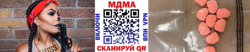 МДМА Molly  купить   Алексеевка 
