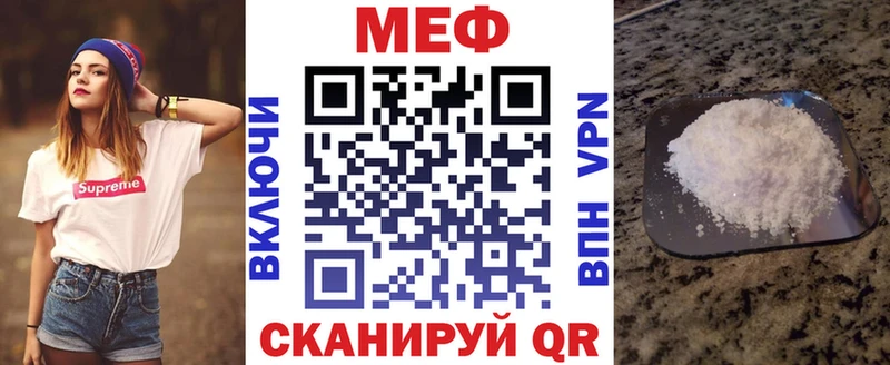 купить наркотик  даркнет официальный сайт  МЕФ mephedrone  Алексеевка 