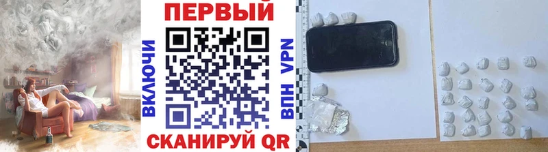 МЕТАМФЕТАМИН Methamphetamine Алексеевка